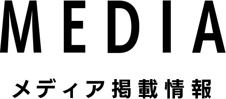 CONTACT お申込み・お問合せ